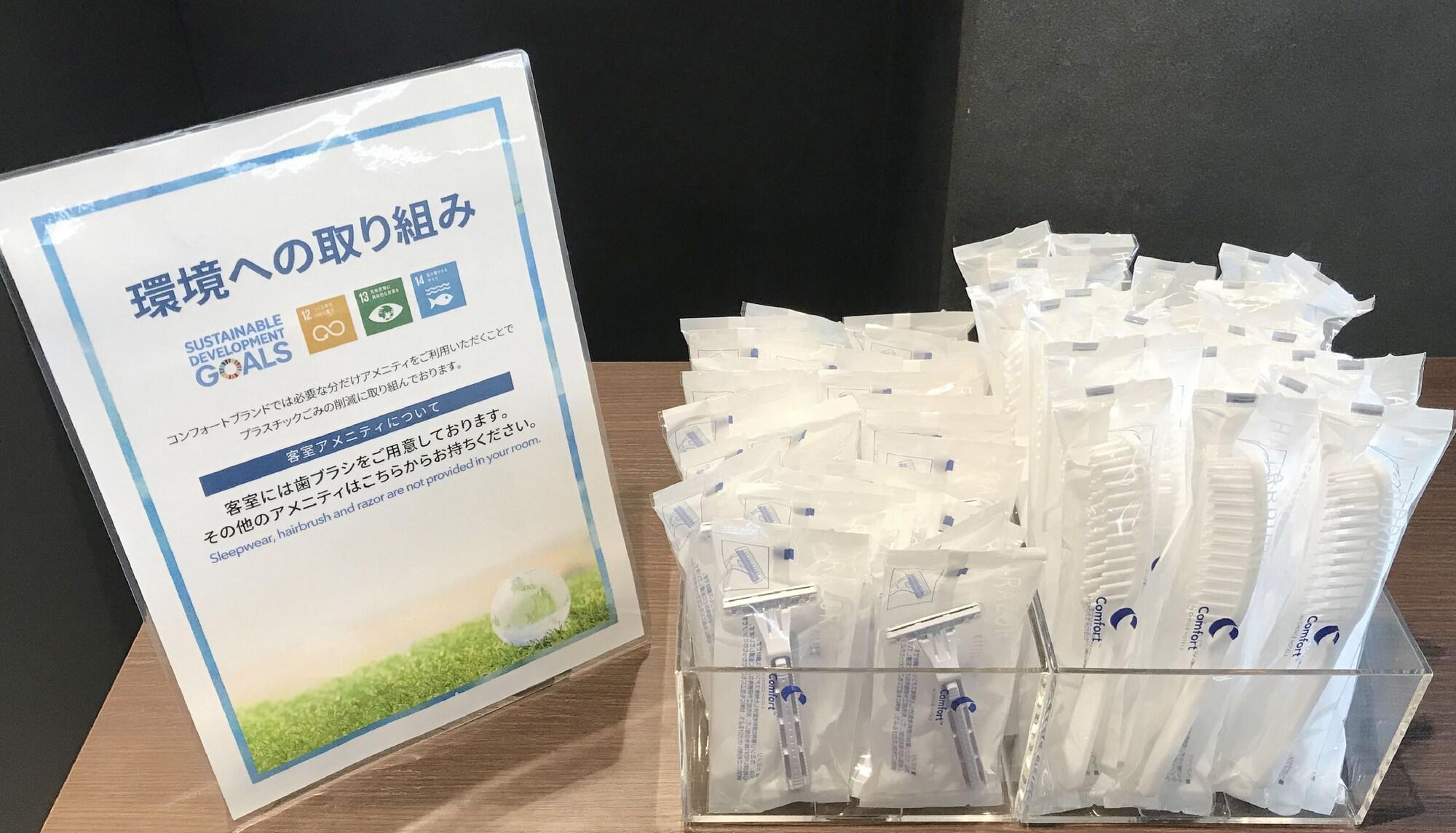 Comfort Toyokawa